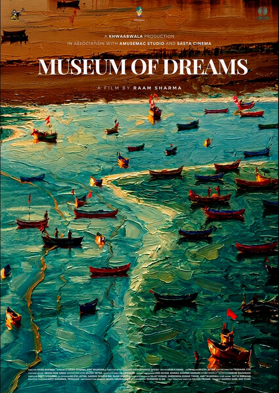 Poster for Museum of Dreams (2026), independent feature film
